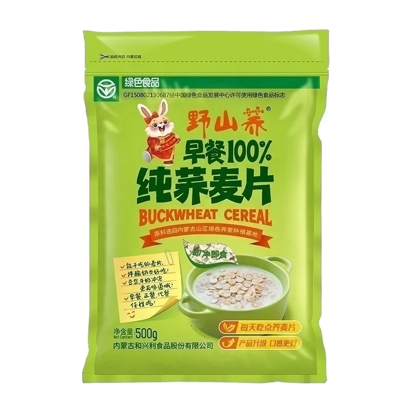 baby cereal food low fat Healthy Breakfast instant food milk yogurt partner pure tartary Buckwheat flak