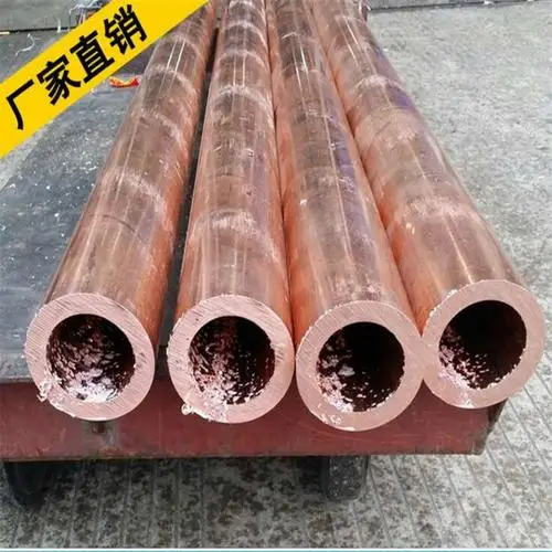 
99% pure Copper T1 T2 T3 grade copper pipe for air conditioning 