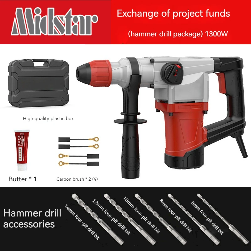 Multi-function hammer drill concrete drill Wall impact drill