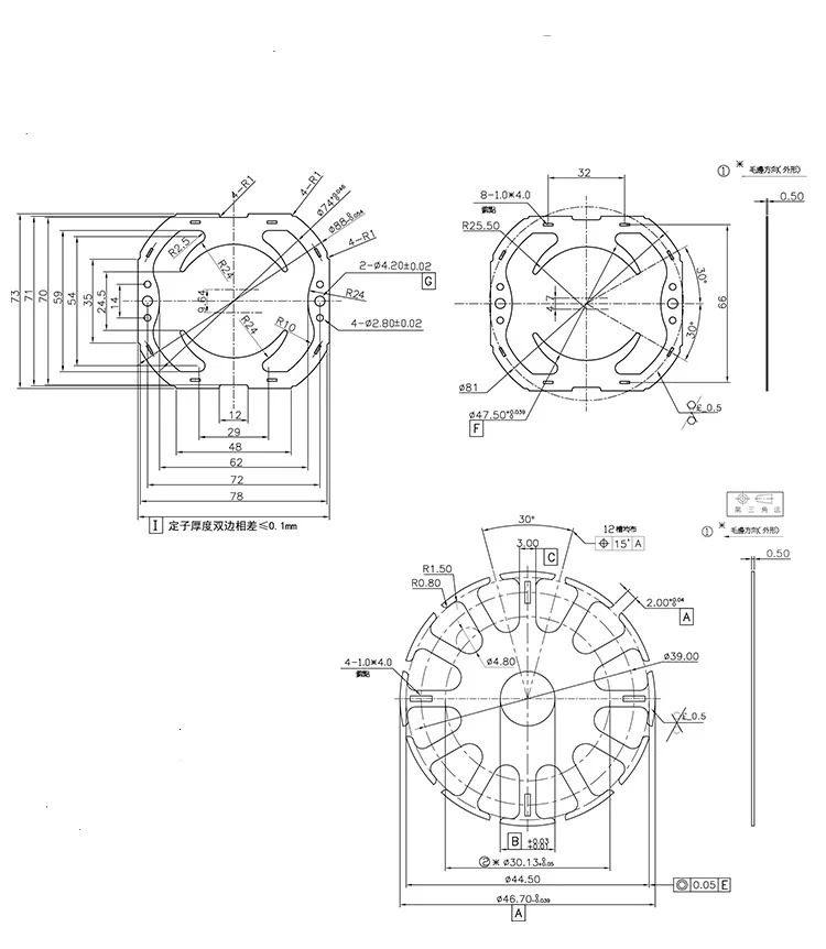  Universal Motor Stator rotor/88 universal motor stator rotor