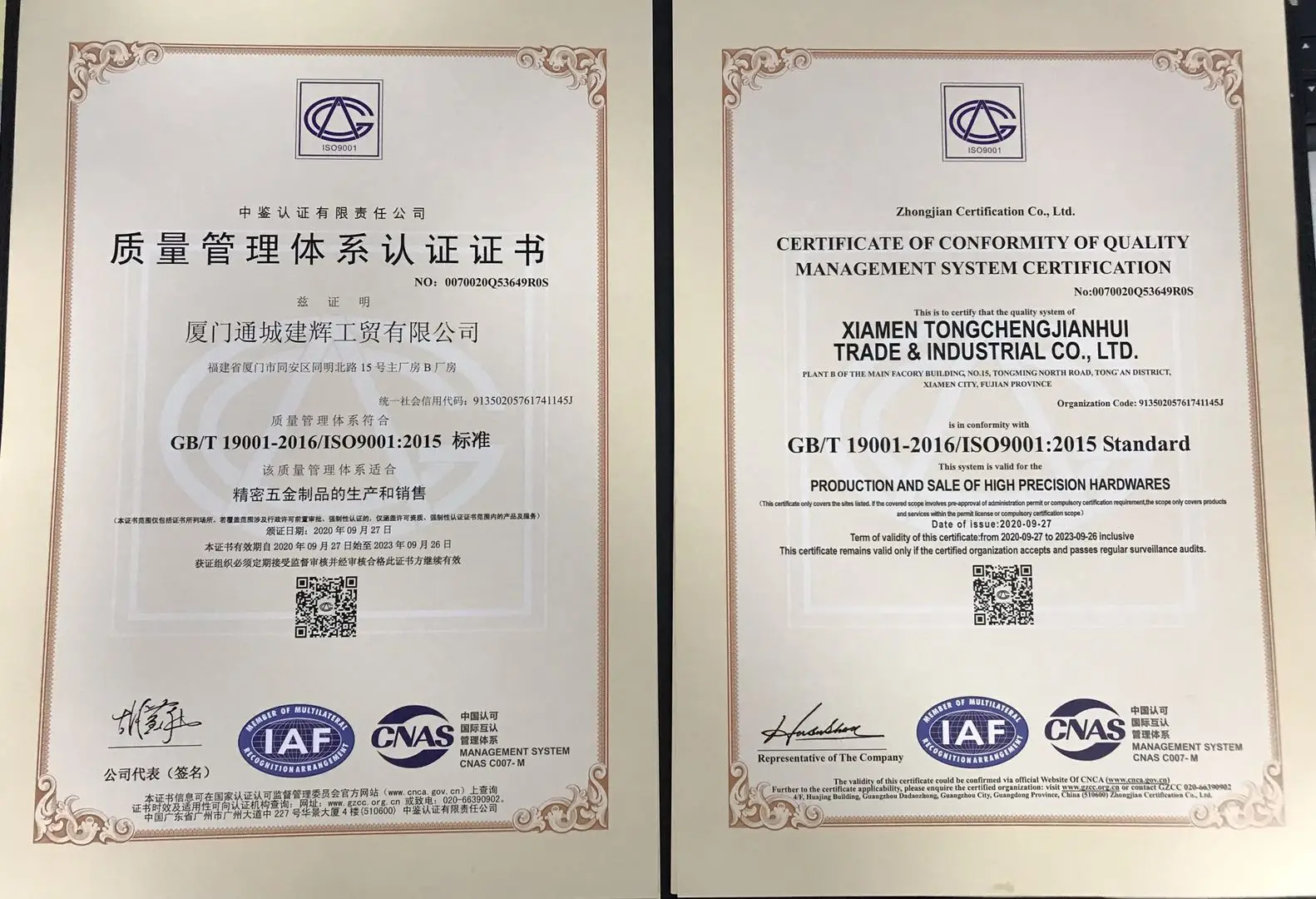 Customized Precision Steel, Aluminum Small Mini or Large Spur / Worm Gears