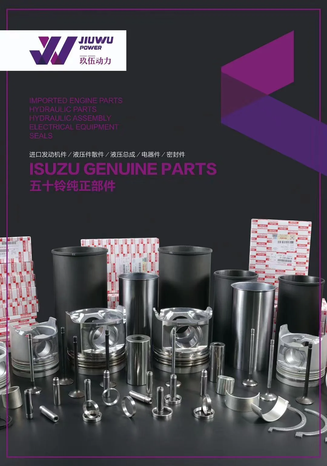 ZX470LC-5G EXCAVATOR ISUZUjapan ENGINE PARTS GASKET SET ENG OVERHAUL 1878144371 4hk1 4bg14jj1 6hk1 6bg1 6wg1 6uz1 6sd1