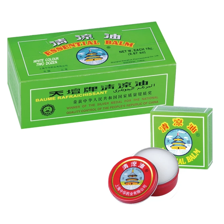 New trends Cooling Ointment Balm for Cold Headache Relief Muscle Ointment Joint Back Pain Relief