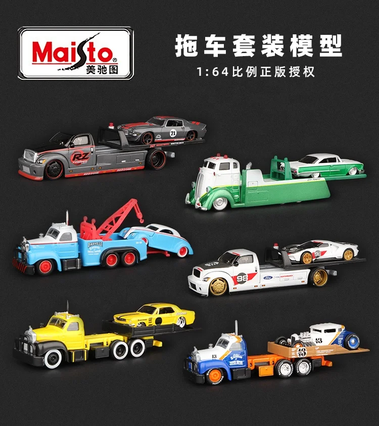 Модель автомобиля 1:64 1957