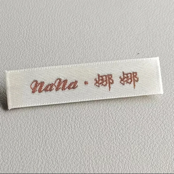 New Factory price custom clothing own logo brand name tag woven clothing label printed clothing