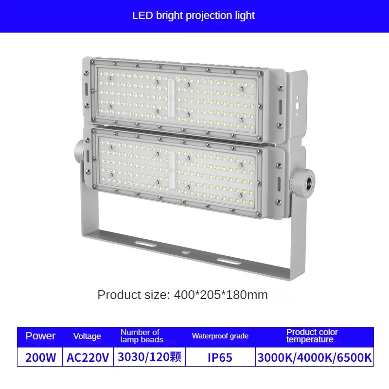 led ultra-thin small  floodlight outdoor waterproof spotlight construction site high power searchlight