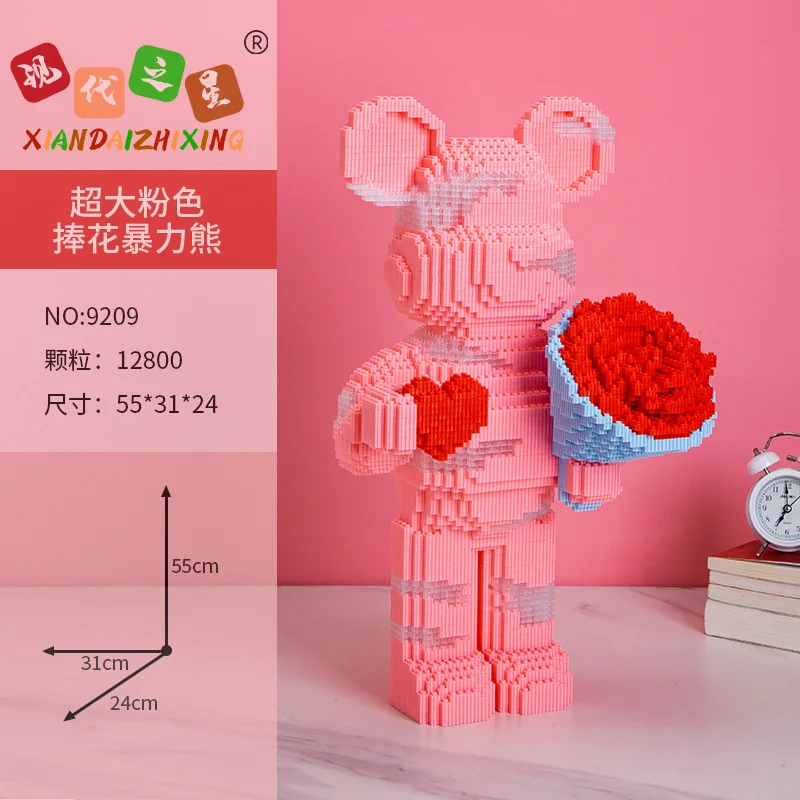 Hot sale Funny educational building block toy 55cm big model DIY  brick building blocks bear toys for children