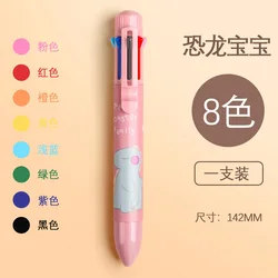 8 color Bear Universe Student children school cute cartoon creativity pen for school