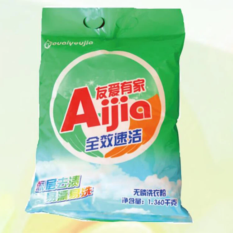 Wholesale 10kg to 50kg China bulk laundry powder washing detergent powder