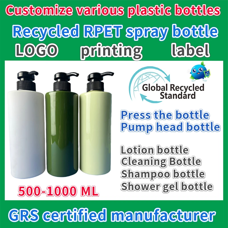 customized 500ml RPET cleaning spray bottle GRS certification alcohol disinfection watering can garden watering Flower spray pot