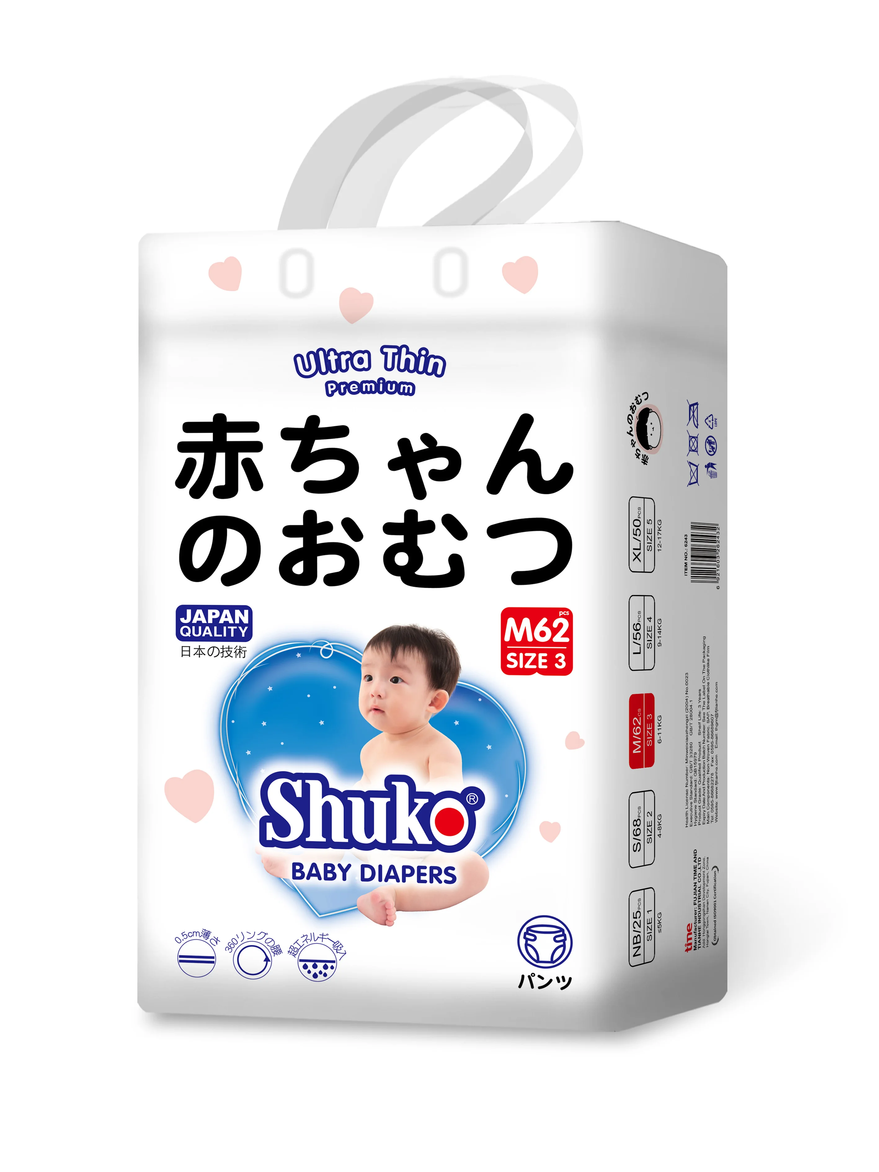 Free Sample Bamboo Cotton  Wholesale Production Premium Brand Printed Baby Diaper