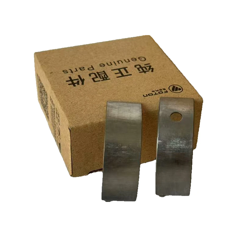 S513-1002005/6-J3A0 New Foton Original Parts for Aumark Ollin MRT Jiatu Spindle Tile