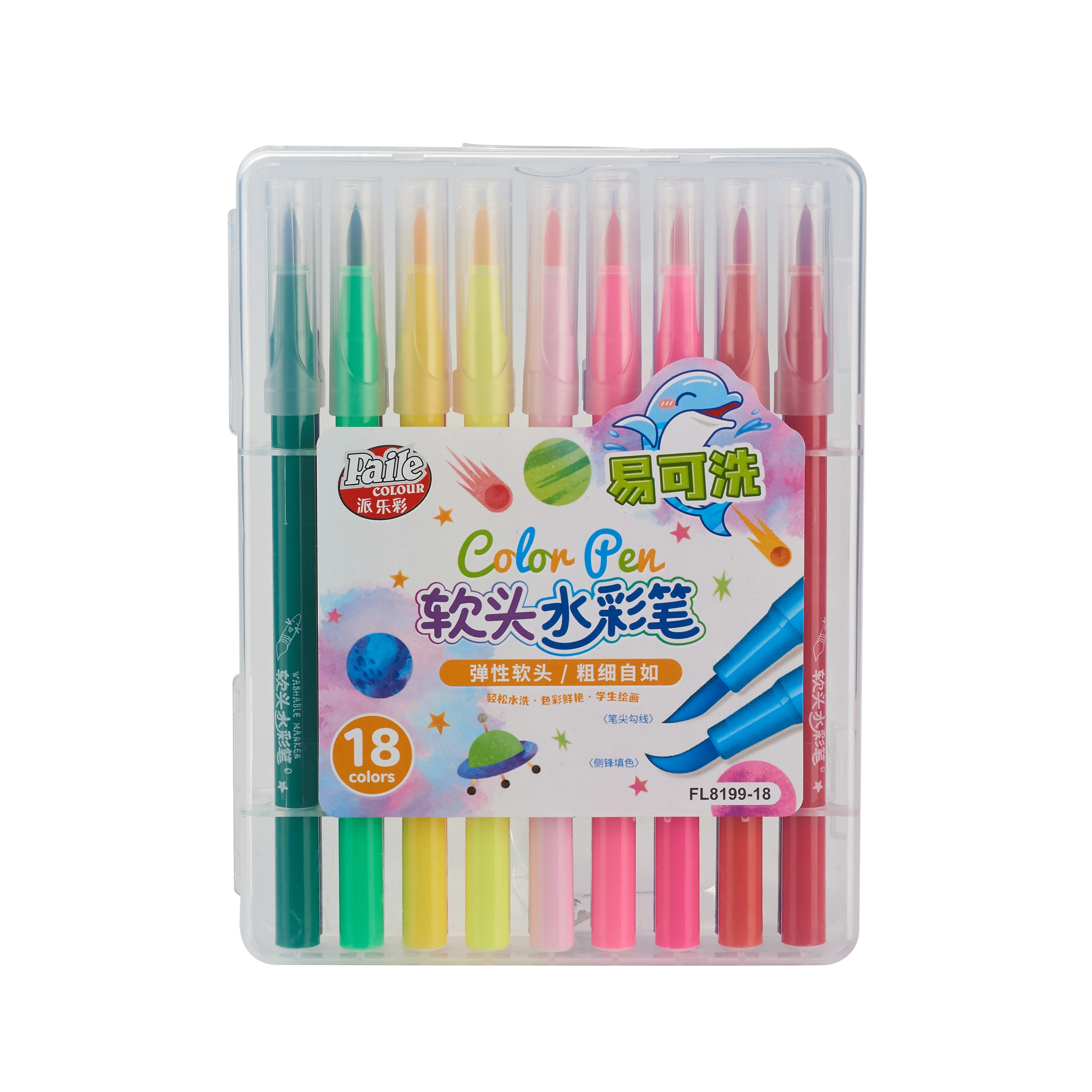 Highly Blendable 18 Watercolor Brush Markers Water Brush Pen Set for Both Beginner Professional Artists Art Markers Category