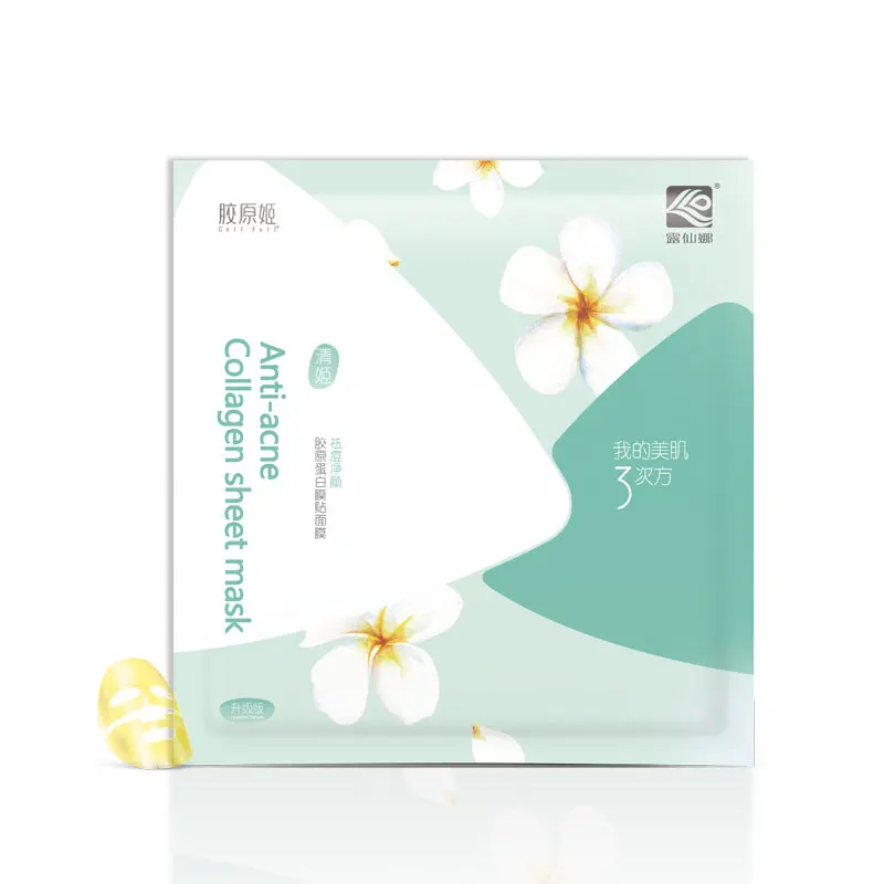 
Лидер продаж, коллагеновая маска для ухода за кожей лица против акне, 36 шт., 20 г 