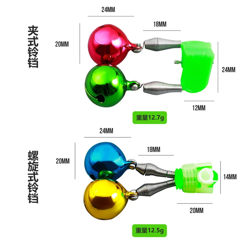 Fishing Accessories Brass Fishing Bells LED Night Fishing Rod Bite Bait Alarm Light with Twin Bells Ring Indicator