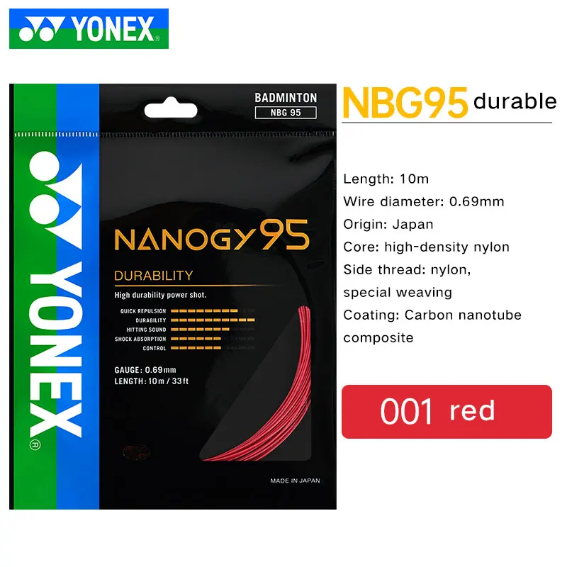 Бадминтон ракетка веревка NBG95 10 м