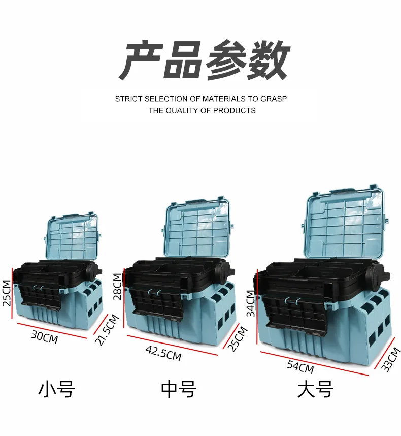Lure Fishing Box Outdoor Can Sit People Fishing Box Accessories Multi-functional Fishing Box Wholesale