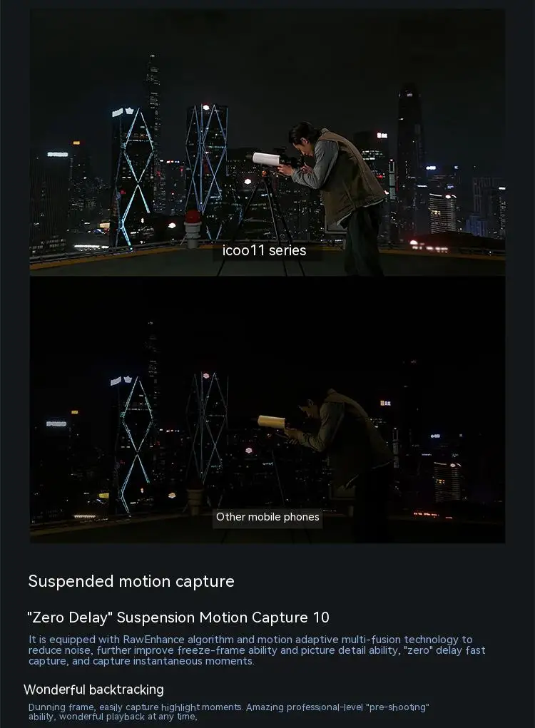 iQOO11Pro17.jpg
