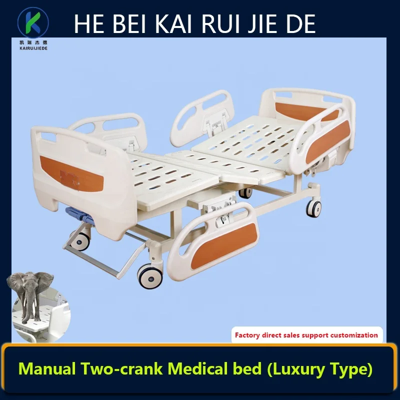 Складная ручная двухколесная кровать для кормления с центральным тормозом бесшумная Больничная медицинская