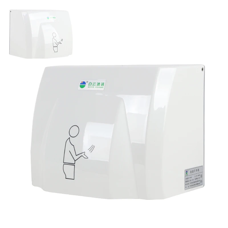 
Supermarket school automatic induction hand dryer blow dry tools commercial bathroom restroom air drying equipment household 