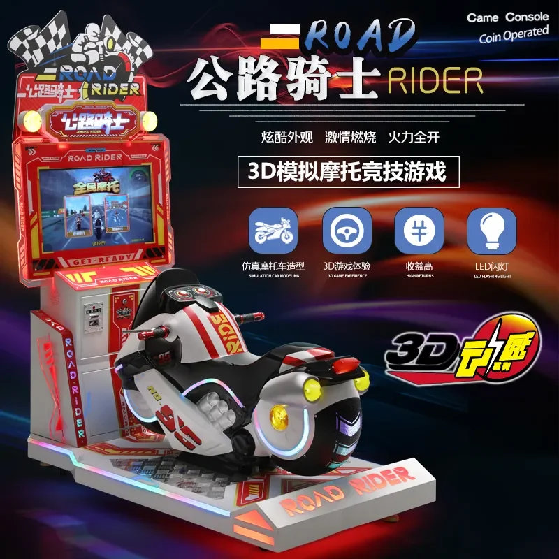 competitive price coin-operated electronic race car arcade game machine commercial fiery sale