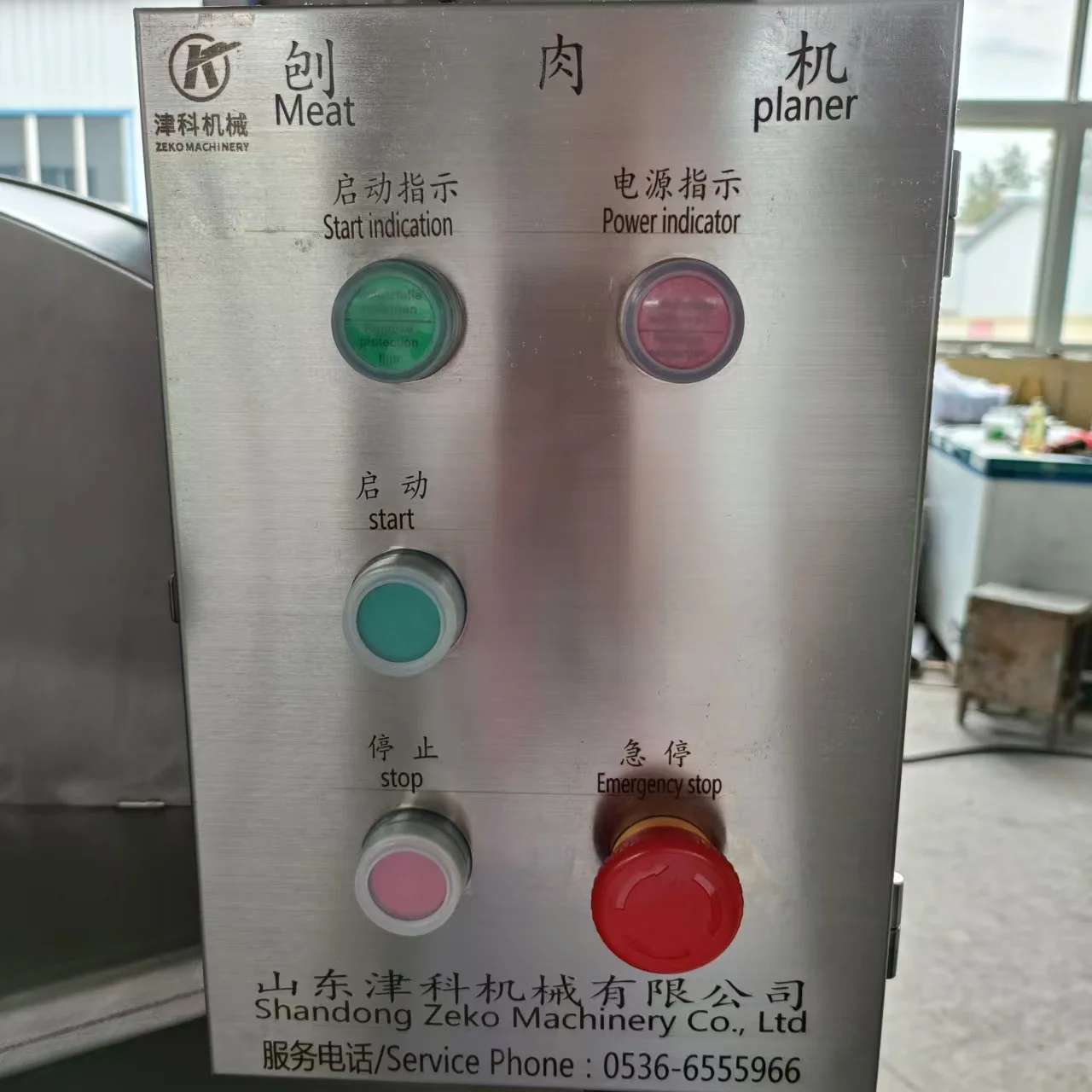 High Speed Stainless Steel frozen meat planer machine/ automatic frozen beef planer/automatic planer meat machine