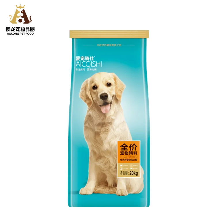 High Quality Dry Pet Dog Food Puppy Food OEM ODM in Kg Weight