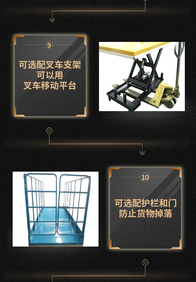 Fixed lifting platform electric hydraulic lifting platform non-standard customized hydraulic elevator