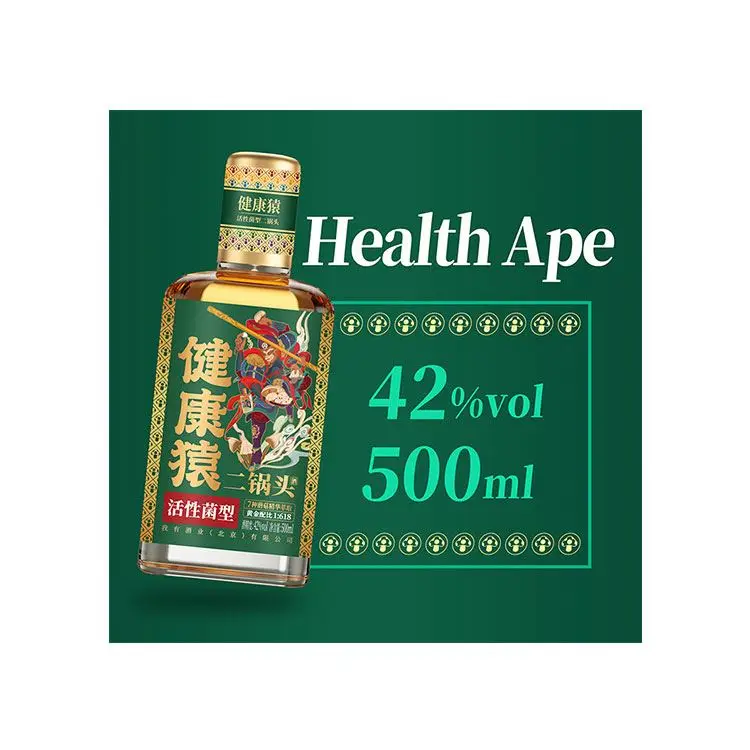 New High Quality Chinese Alcohol Baijiu Best Gift Famous Drinks Fragrance Liquor For Party
