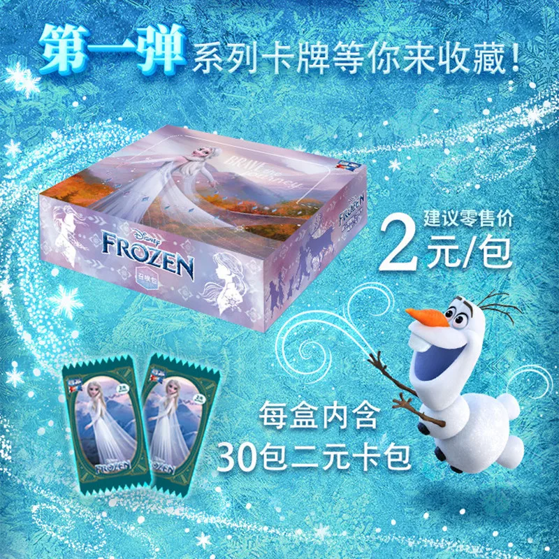 Wholesale Cartoon Frozen Collectible CCG Cards Booster Box Rare Anna Game Trading Card Table Playing Toys Kids Gift For Kids