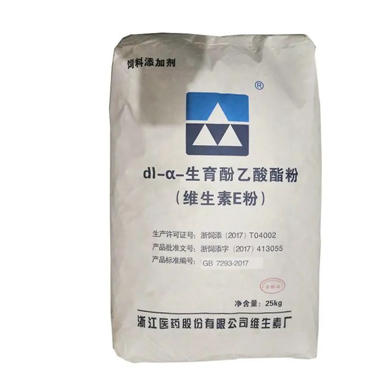 
Wholesale feed grade vitamin E powder 50% with low price 