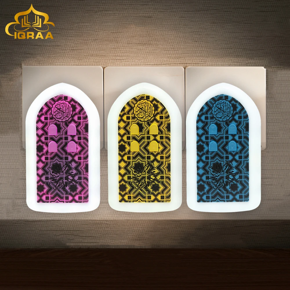IQRAA Zikir LED Night Light Wall Quran Speaker Plastic Radio Player Quran Speakers Children