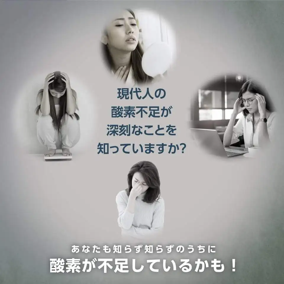 Pure oxygen water manufacturers drinking soft drinks from Japan at normal temperature