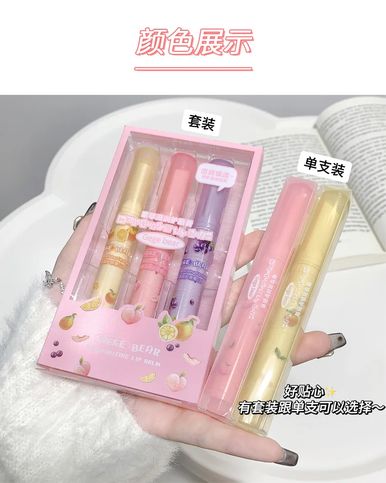 Lip Balm empty bottle tube 5 ml of lipbalm plastic pipes tubes Colourful Lipstick Cosmetic Containers manufacturer/wholesale