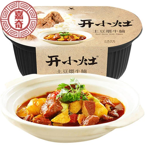 Self heated rice pot convenient fast food lazy lunch box dinner