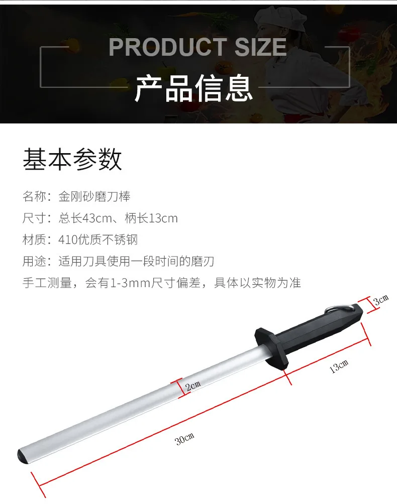 Top Selling High Carbon Steel Manual Honing Stick Steel diamond Knife Blade Sharpener Rod