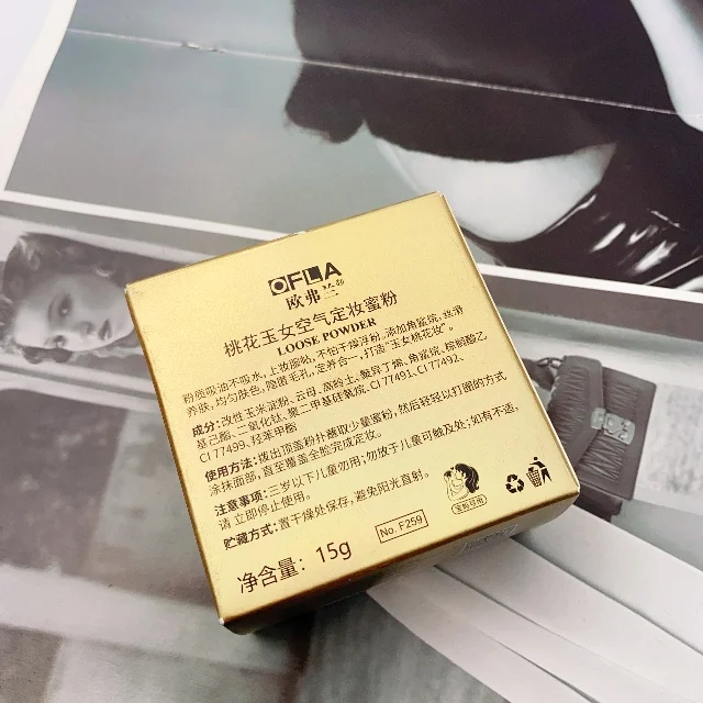 PeilSi OEM/ODM Wholesale makeup face setting powder 6 color private label translucent loose powder setting powder