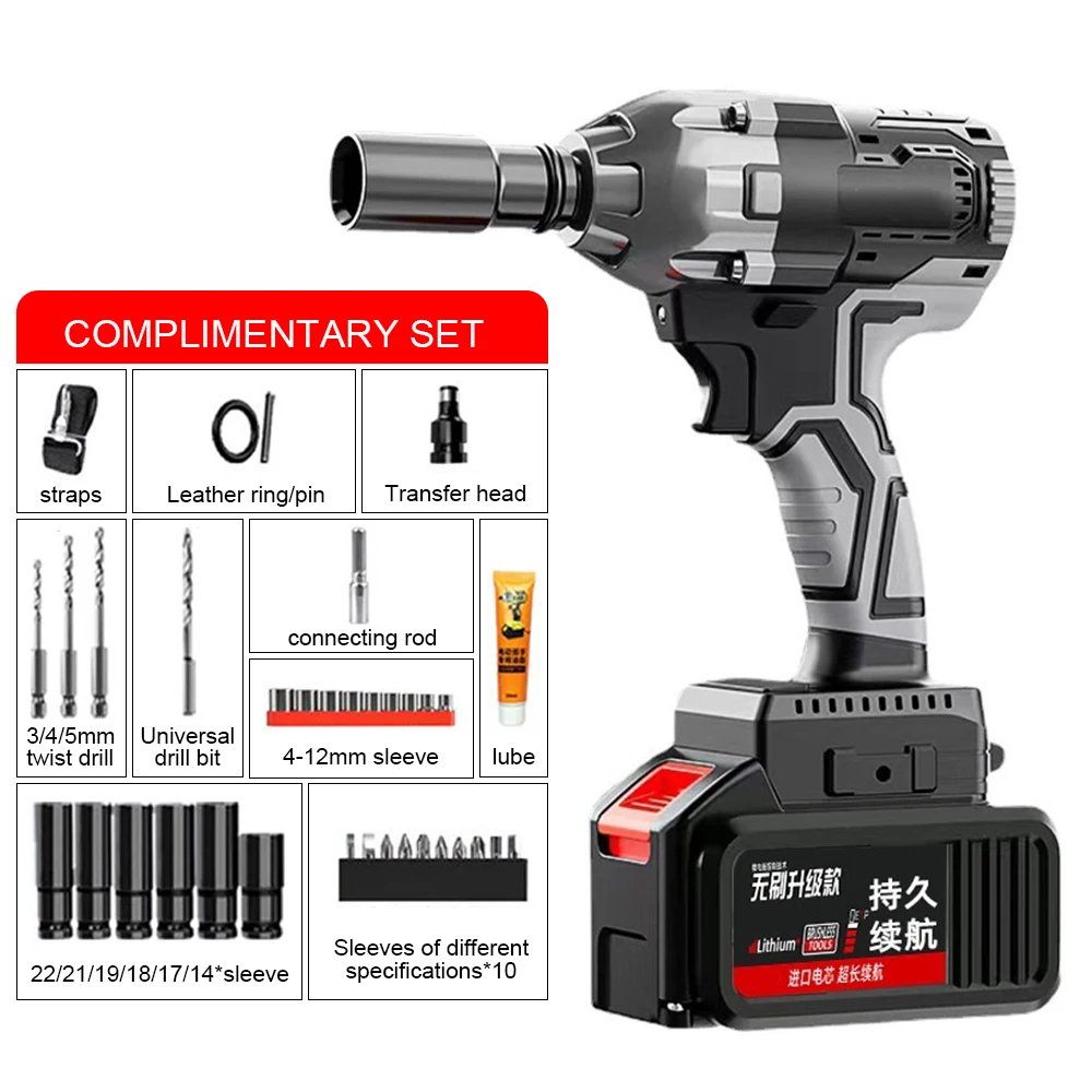 Заводской беспроводной ударный ключ OEM 21 В беспроводной электрический ударный ключ с литиевой батареей