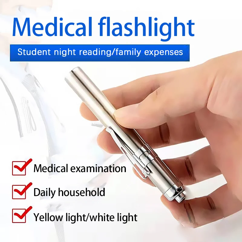 LED Pupil pen special eye ear, nose and throat oral lamp USB charging yellow and white dual light source medical flashlight