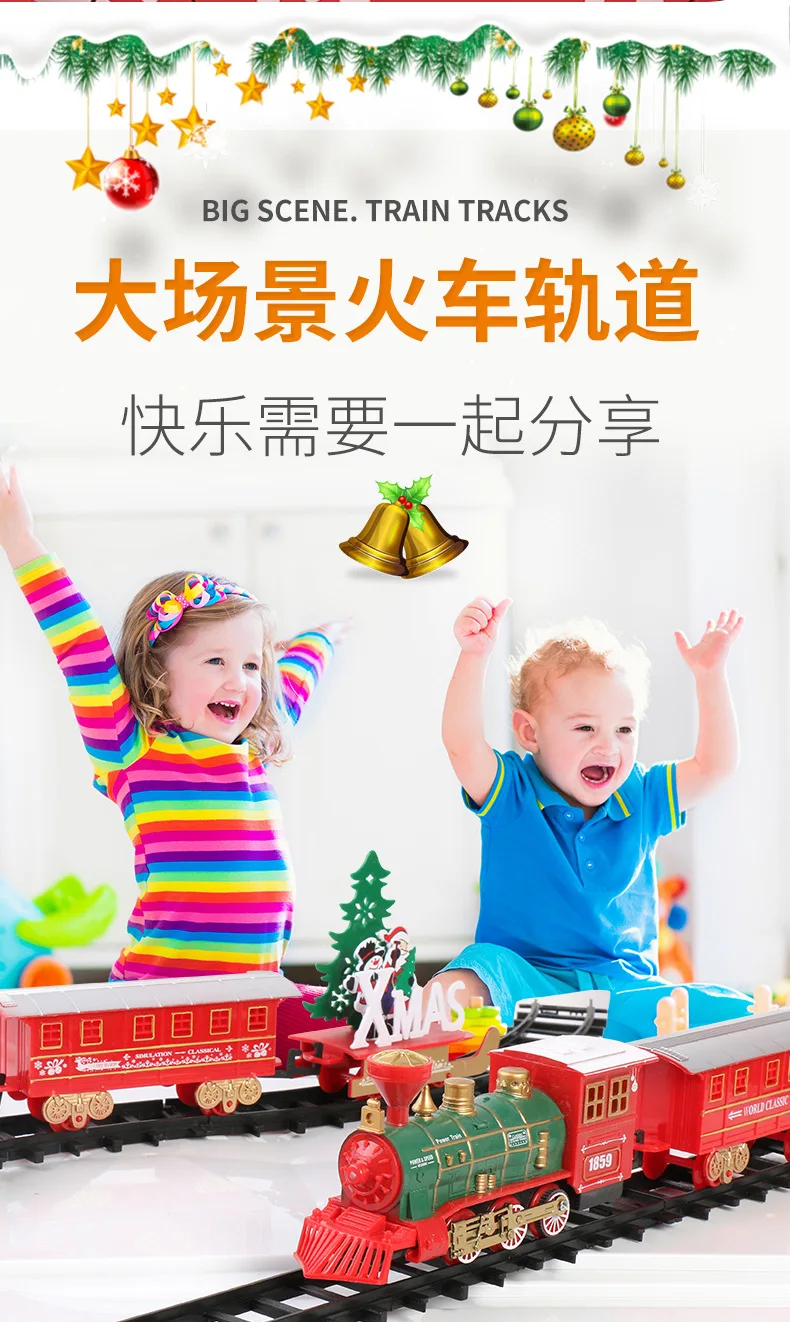 Christmas decorations on the Christmas tree electric train accessories hanging shop home atmosphere scene decoration props