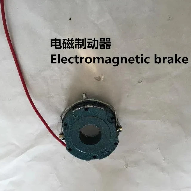 Electromagnetic Brake L1-L2 (YH) for platform