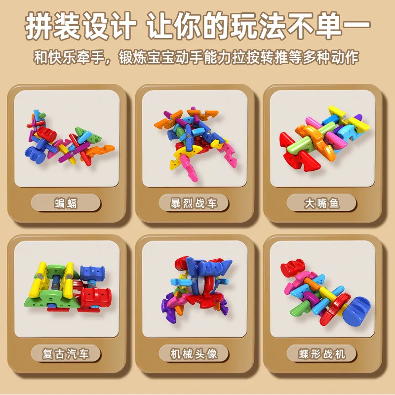 Kids educational multifunctional diy switching toy balls Puzzle Transformation Ball