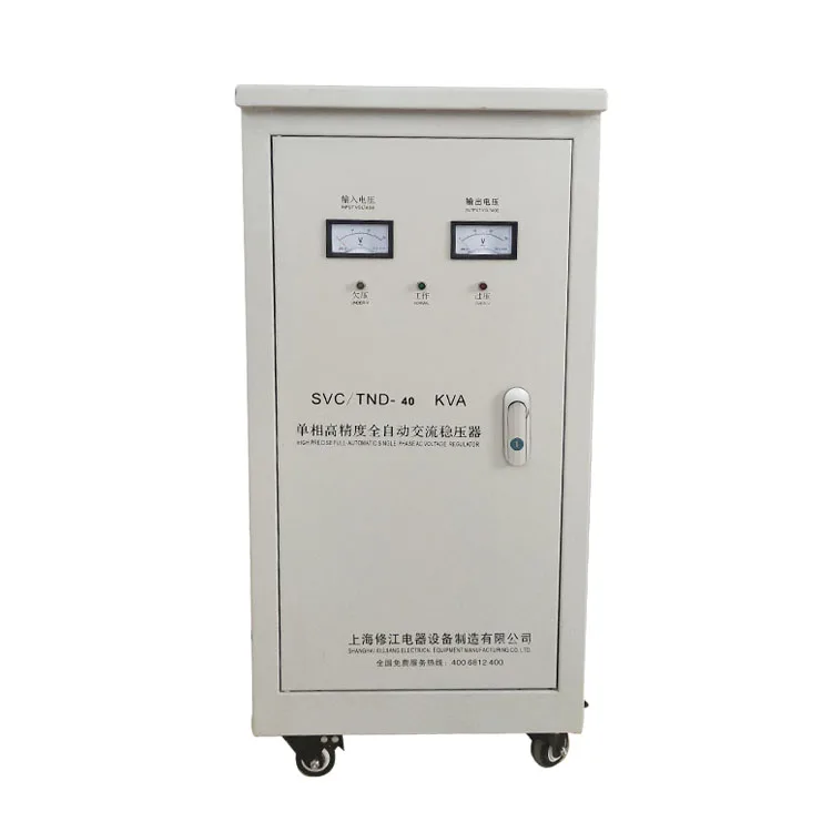 Factory direct 2022 New product Single phase servo voltage stabilizer 40kva