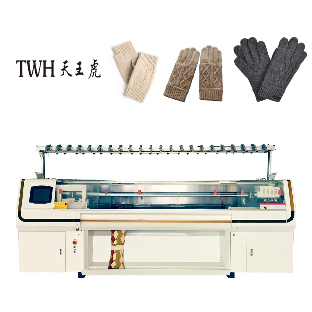 Горячий настраиваемый кабели и Терри для оборудования по производству перчаток витой узор занятий спортом спортивные