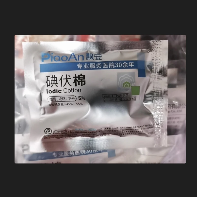 High-quality 100% cotton disposable surgical medical 0.5g cotton ball sterile cotton ball