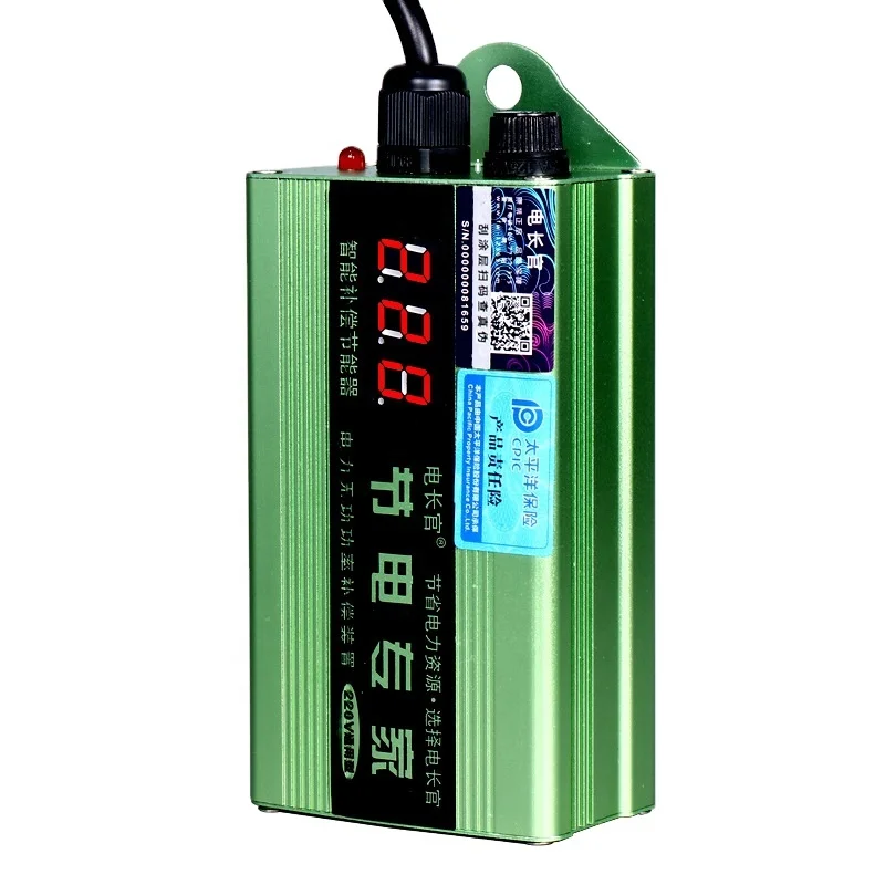 90V-250V MSD-006 High quality single phase power factor saver with US/EU/UK AUS plug