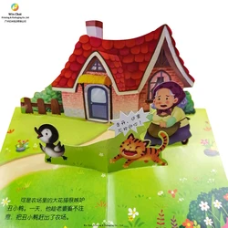 RTS softcover opp lamination 3d pop up English book printing for children 5 to 7