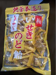 Japanese  great taste and effective throat relief candy and sweets