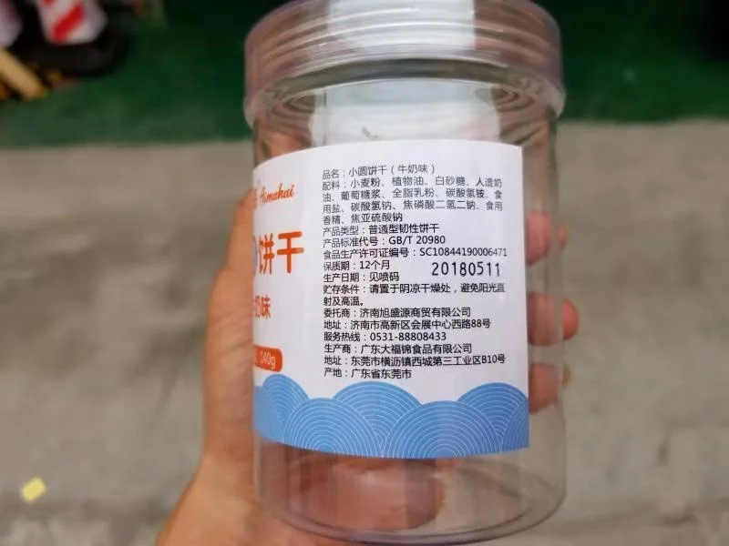 Automatic labeling machine