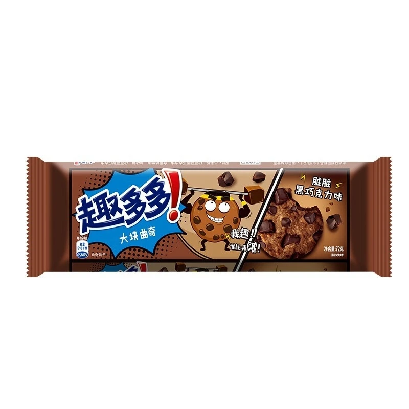 High Quality Delicious Cookies Chocolate/coffee Flavor Cookies 72g